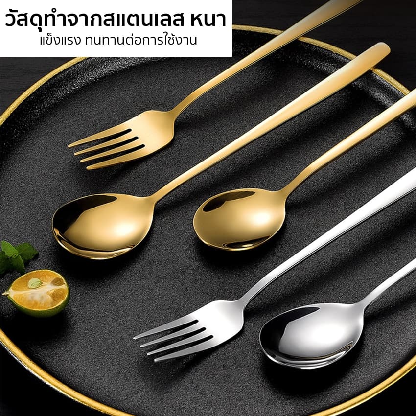 Marino Home ชุดช้อนส้อม ช้อนเกาหลี ส้อมเกาหลี No.Y2228 Y2229 รูปที่ 2