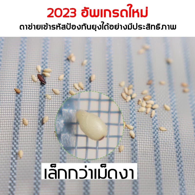 อายุการใช้งาน50 ปี ม่านกันยุง การดูดซับแบบเงียบ กันเล็บแมว มุ้งลวดประตู ไร้เจาะรู ม่านกันยุงประตู ม่านกันยุงปรตู รูปที่ 7