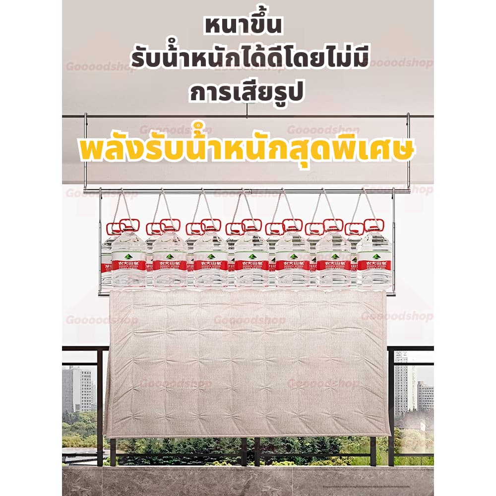 ราวตากผ้า ราวแขวนผ้าเช็ดตัว ราวแขวนผ้ายืดได้ ปรับยืดความยาวได้ ไม่ต้องเจาะผนัง ราวแขวนผ้า ราวผ้าม่าน ราวตากผ้ รูปที่ 7
