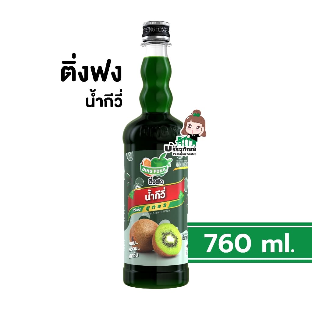 ติ่งฟง น้ำผลไม้ติ่งฟง ขนาด 760ml. น้ำผลไม้ น้ำผลไม้เข้มข้น น้ำหวาน Dingfong น้ำหวานติ่งฟง wanna รูปที่ 5