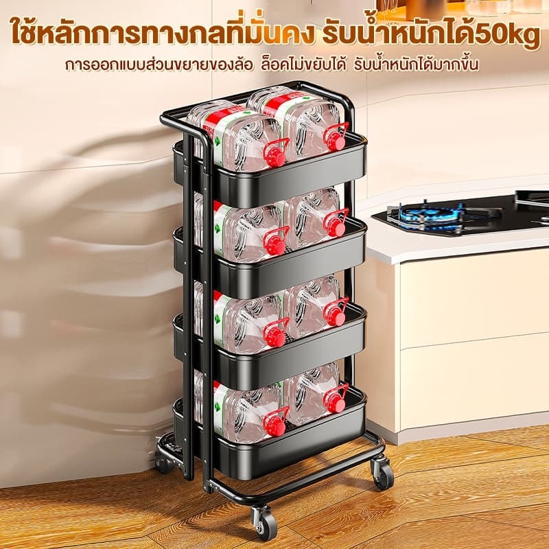 ชั้นวางของ3ชั้น พร้อมล้อเลื่อน+ที่จับ รถเข็นอาหาร Rolling Cart Shelf ชั้นวางโครงเหล็กกันสนิม รูปที่ 5
