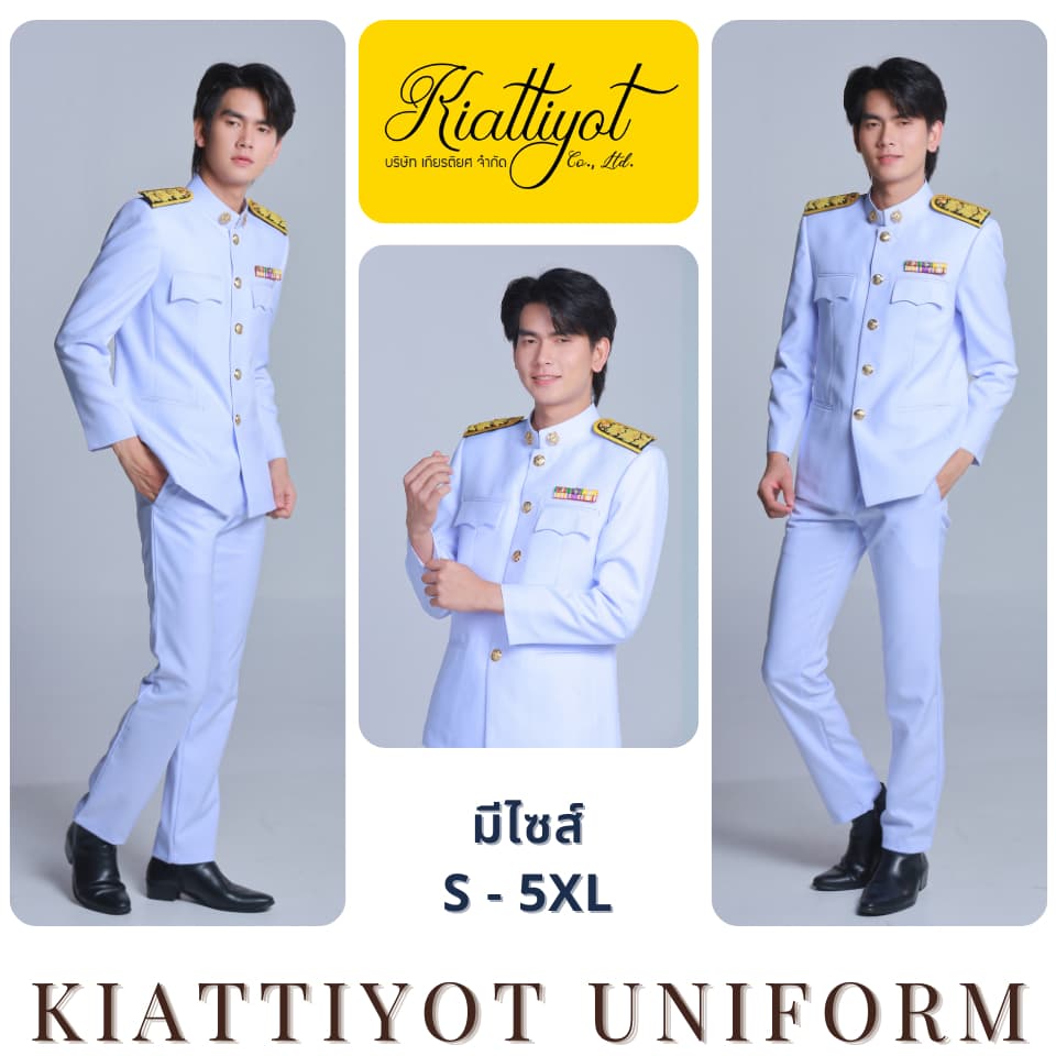 ชุดปกติขาวชาย ผ้าวาเลนติโน สีขาวโอโม่ ซับทั้งตัว รูปที่ 2
