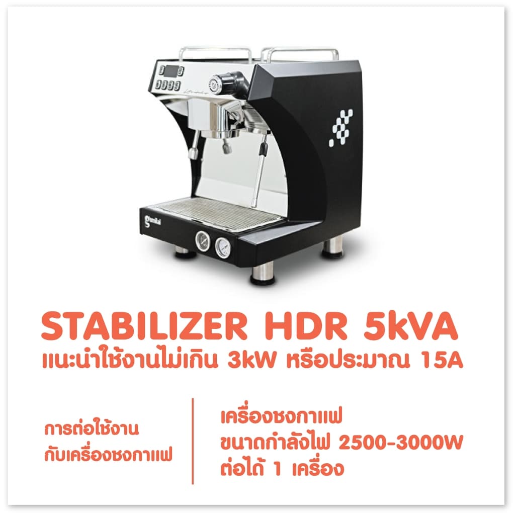 HDR 5000VA ZIRCON 18A ไม่สำรองไฟตอนไฟดับ กันไฟตกไฟเกินไฟกระชาก มือหนึ่ง ประกัน 2 ปี รูปที่ 4