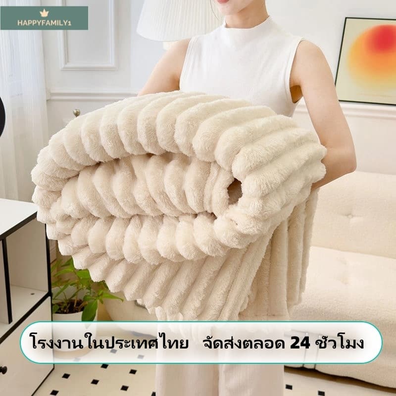 ผ้าห่มขนกระต่าย ผ้าห่มสักหลาด นุ่มพิเศษ / ผ้าห่มคลุมไหล่ เตียงเดี่ยว / ควีน / คิง ผ้าห่มอเนกประสงค์ ผ้าห่มกองนม รูปที่ 1