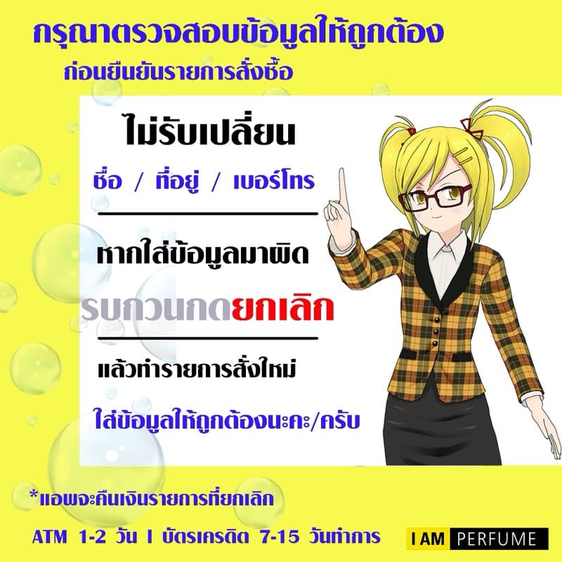 น้ำหอม10 บาท 10ml. ราคาส่ง เลือกกลิ่นได้เลยจ้า รูปที่ 7