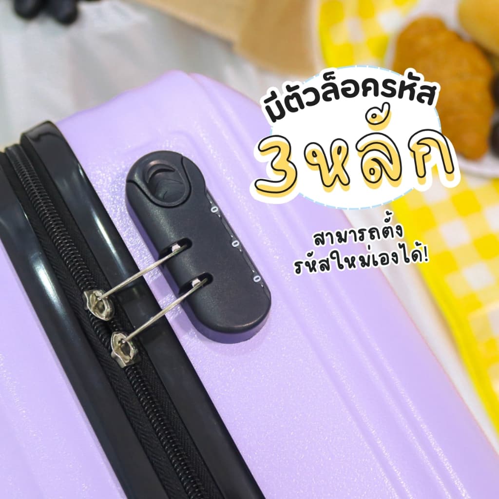 กระเป๋าเดินทาง รุ่น Lemona HUGE ของเเท้ มีให้เลือก 8สี ขนาด 20 นิ้ว กระเป๋าเดินทางล้อลาก ABS+PC กระเป๋าเดินทาง รูปที่ 3