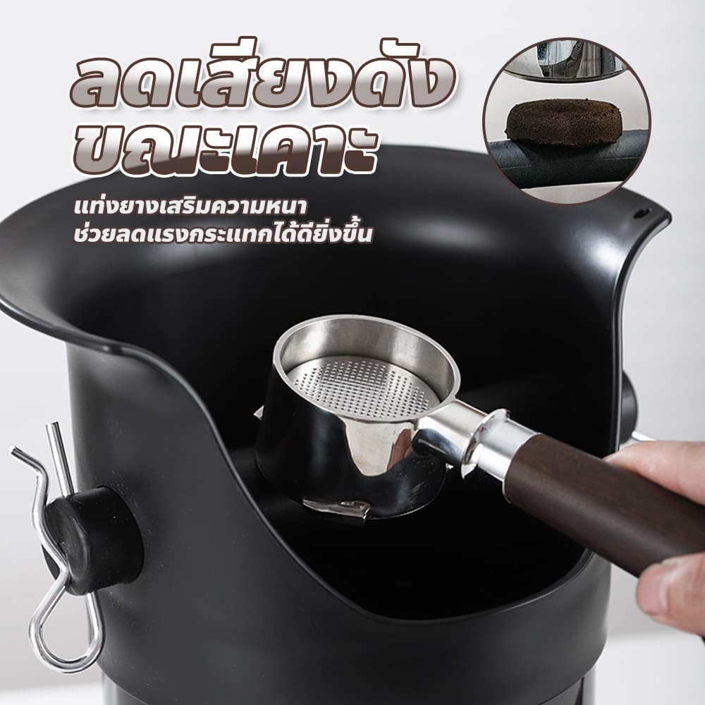 ถังเก็บกากกาแฟ Coffee Knock Bin ถังขยะร้านกาแฟ พร้อมแท่นเคาะหุ้มยางลดเสียง รูปที่ 2