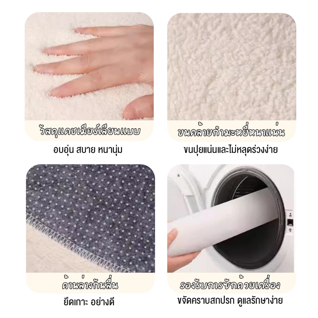 พรมเช็ดเท้า พรมห้องนอน พรมปูพื้นห้อง 50*120cm พรมแต่งห้องแต่งบ้าน นุ่มนิ่ม กันลื่น รูปที่ 7