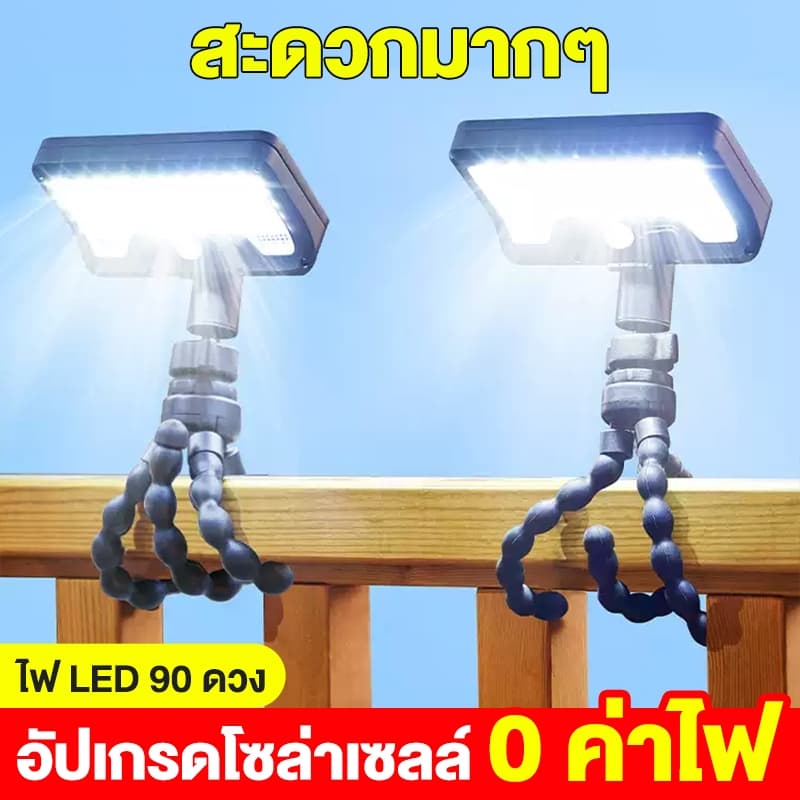 โคมไฟสนาม ไฟโซล่าเซลล์ LED แสงขาว/เหลือง ส่องต้นไม้และสวน พลังงานแสงอาทิตย์ รูปที่ 1