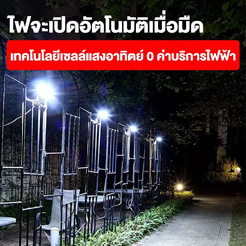 โคมไฟสนาม ไฟโซล่าเซลล์ LED แสงขาว/เหลือง ส่องต้นไม้และสวน พลังงานแสงอาทิตย์ รูปที่ 3