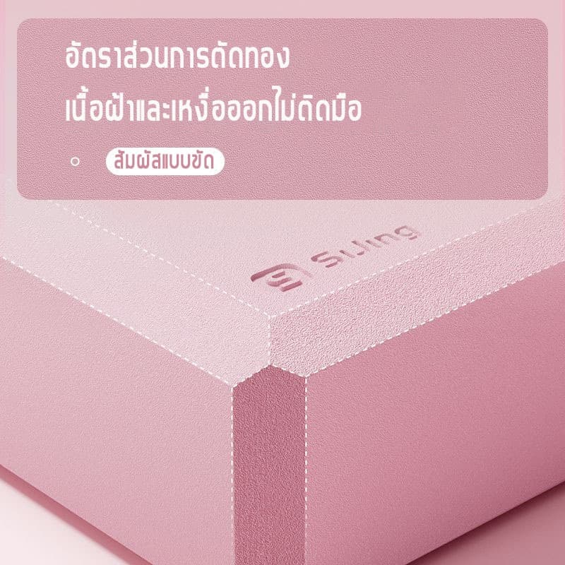 Angtop บล็อคโยคะ yoga block eva บล็อกโยคะสําหรับฝึกเล่นโยคะกันลื่น รูปที่ 4