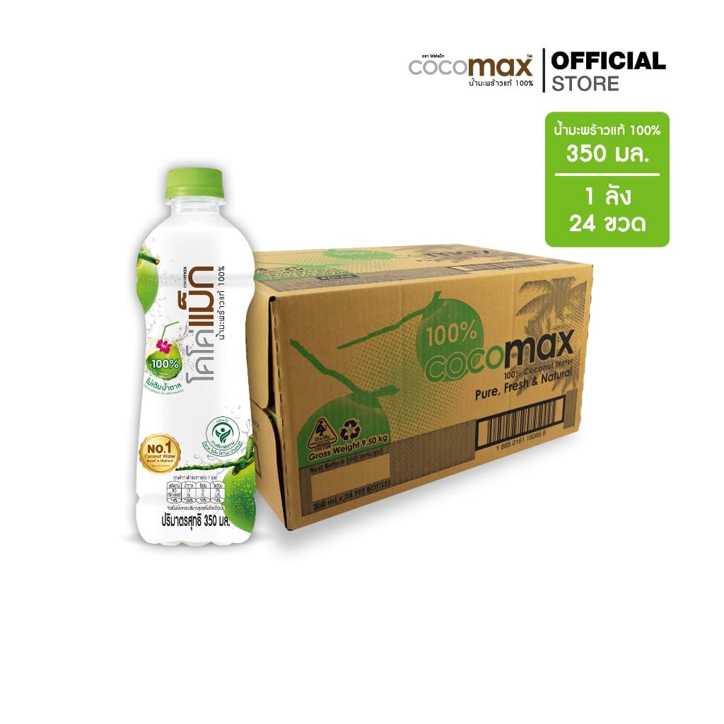 [จำกัด 2 ลัง/คำสั่งซื้อ (รวมทุกรายการ)] Cocomax โคโค่แม็ก น้ำมะพร้าวแท้ 100% 350 มล. (P24) ยกลัง