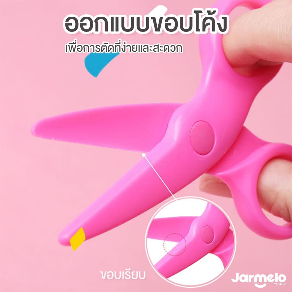 Jarmelo กรรไกรหัดตัดสำหรับเด็ก Safety Scissors กรรไกรเด็กปลอดภัย เหมาะกับเด็กทุกวัย รูปที่ 7