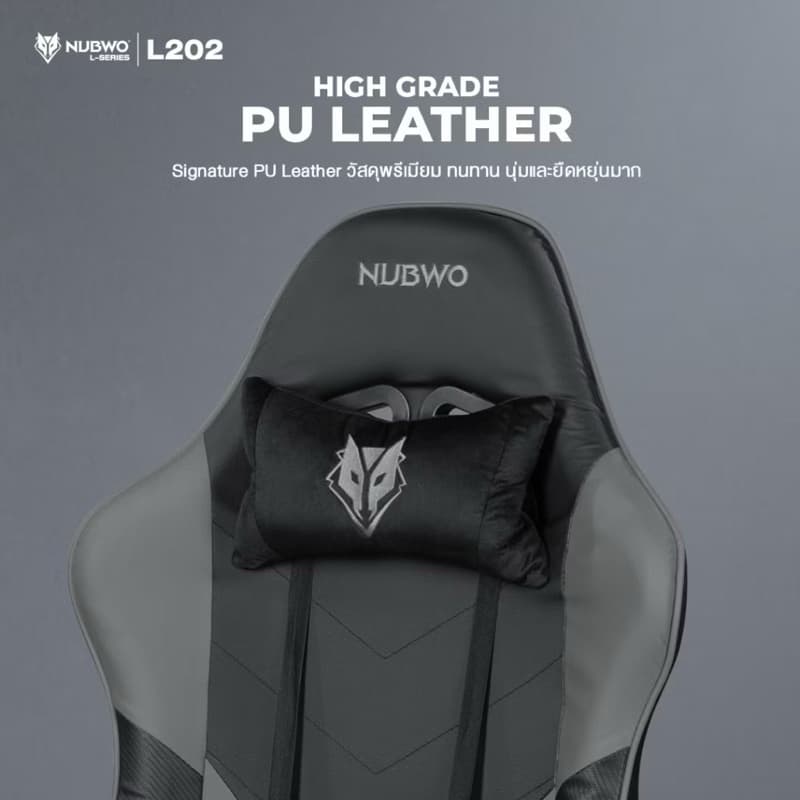 NUBWO Gaming Chair L202 เก้าอี้เกมมิ่ง มีให้เลือก 3 สี ปรับได้ 135 องศา เบาะนั่งสบาย รูปที่ 8