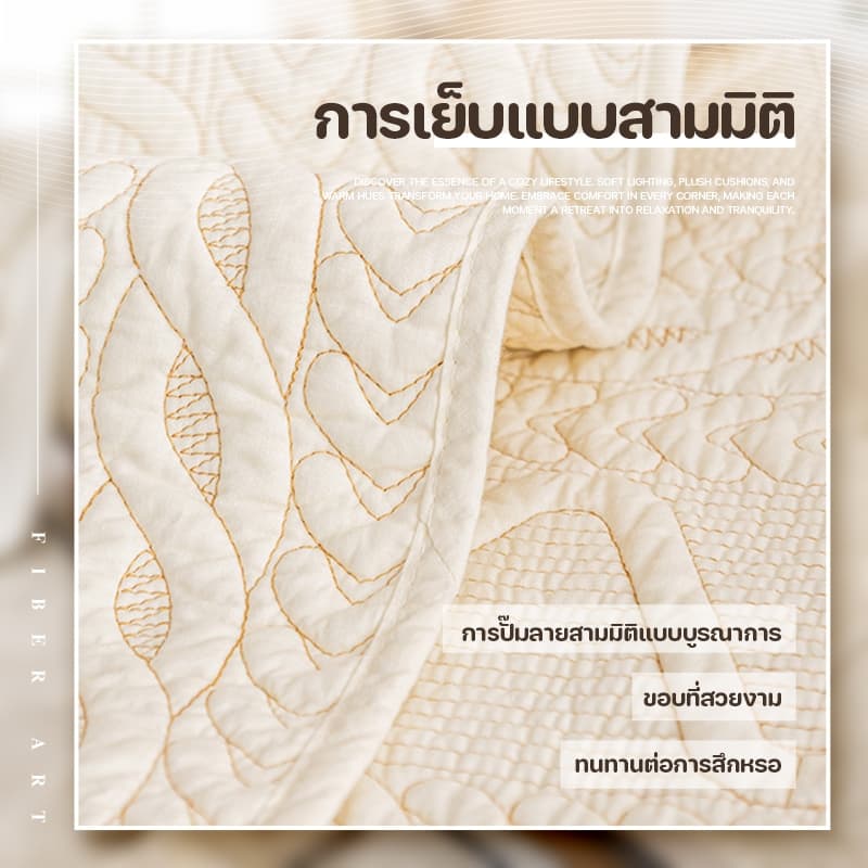 ผ้าคลุมโซฟา เบาะโซฟา ผ้าคลุมฟอร์นิเจอร์สไตล์นอร์ดิก รูปตัว L กันลื่น กันฝุ่น ช่วยปกป้องโซฟา รูปที่ 7