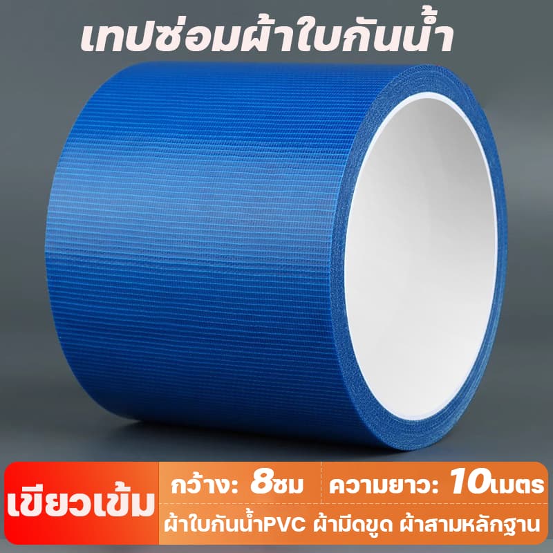 ติดครั้งเดียวไม่รั่วน้ำใน 99ปี เทปกันน้ำซึมOUMANDIเทปกันน้ำซึม ความหนืดสูง กันแดด กันน้ำและทนความร้อ รูปที่ 9