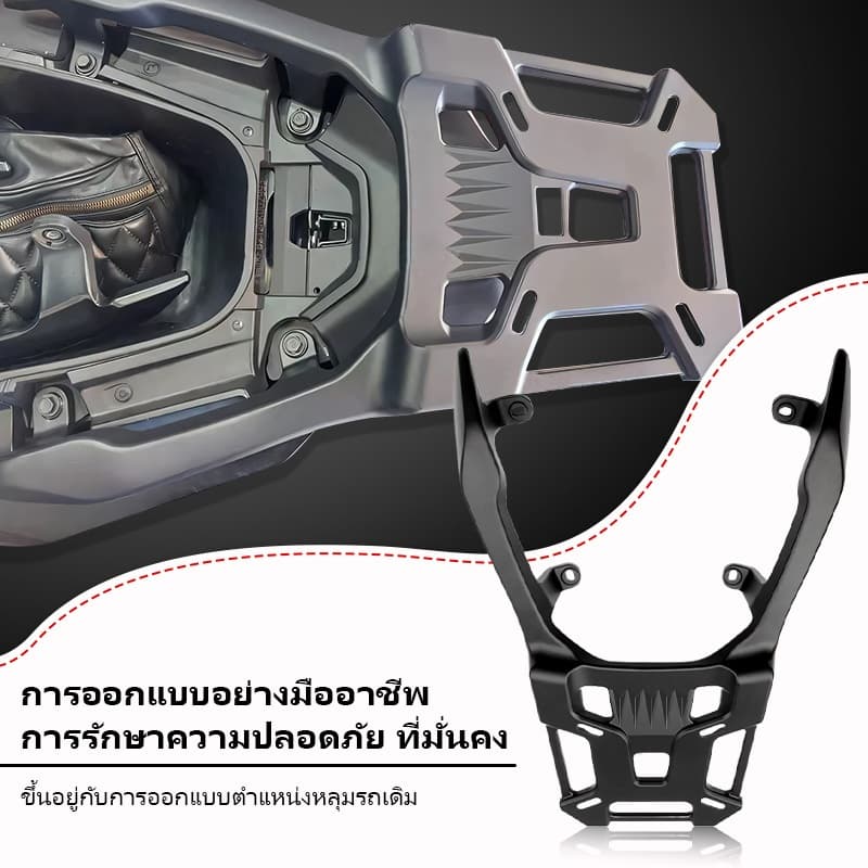 แร็คท้ายADV160/150 แท้ 100% ตะแกรงท้าย Honda X-ADV160/150 เหล็กท้าย​ ตะแกรงเหล็ก​ ตะแกรงบรรทุก รูปที่ 6