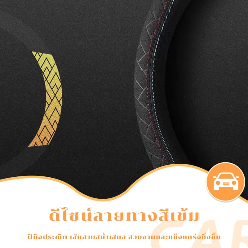 พวงมาลัยรถ พวงมาลัย mg5 ปลอกหุ้มพวงมาลัย หนังคาร์บอนไฟเบอร์ MG ระบายอากาศป้องกันการลื่น รูปที่ 4