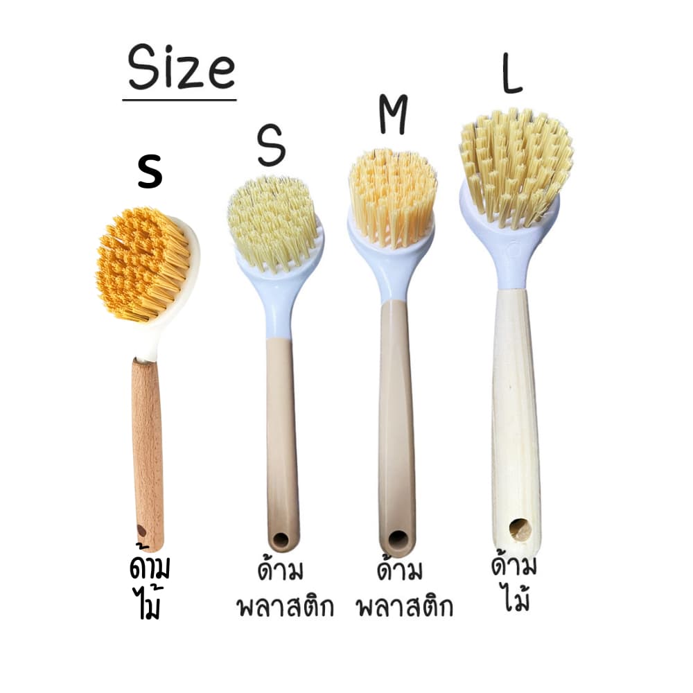 แปรงขัดกะทะ แปรงทำความสะอาดหม้อ ขัดอ่างล้างจาน รูปที่ 4