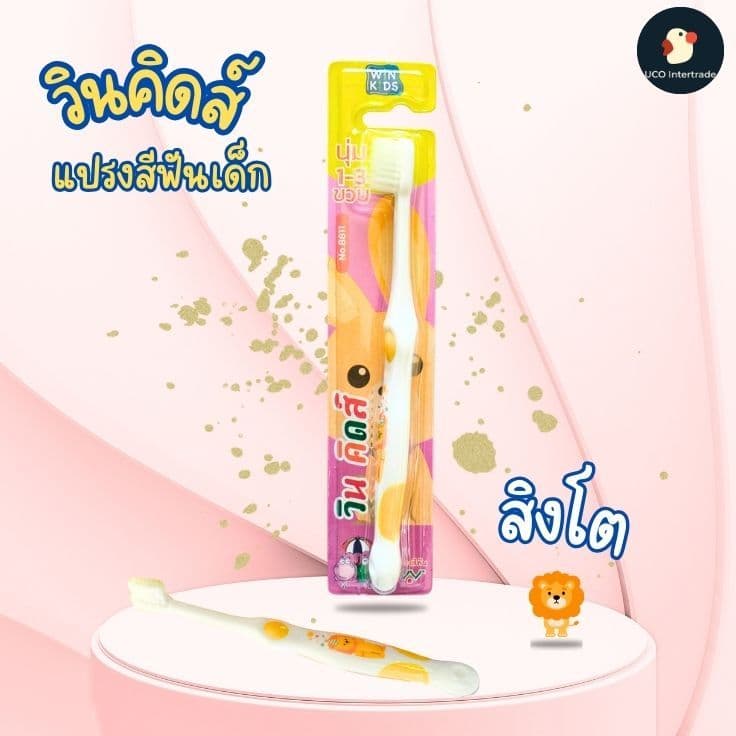 *ปังมากลูก* แปรงสีฟัน แปรงเด็ก วินคิดส์ WINKIDS 1-3 ขวบ 16ซม ลายสัตว์น่ารัก ขนอ่อนโยน ไม่บาดเหงือก รูปที่ 4
