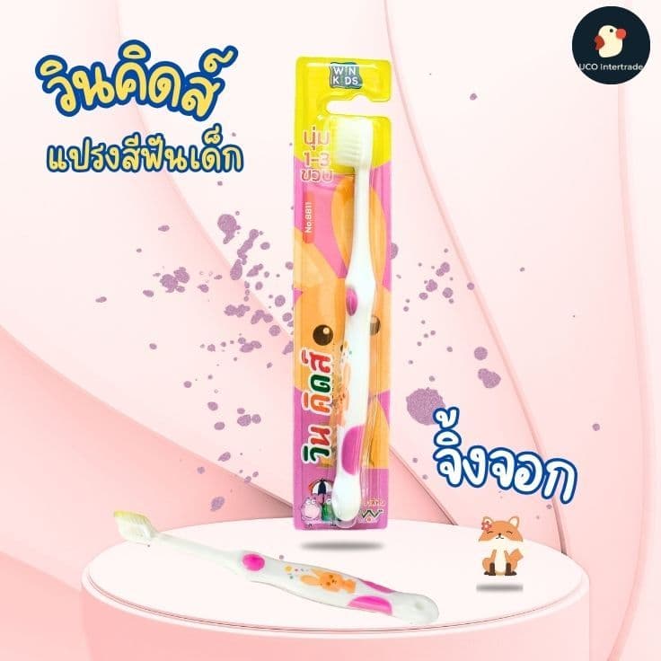 *ปังมากลูก* แปรงสีฟัน แปรงเด็ก วินคิดส์ WINKIDS 1-3 ขวบ 16ซม ลายสัตว์น่ารัก ขนอ่อนโยน ไม่บาดเหงือก รูปที่ 6