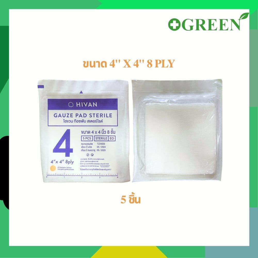 Hivan ผ้าก๊อซปลอดเชื้อ Gauze Pad Sterile รูปที่ 3