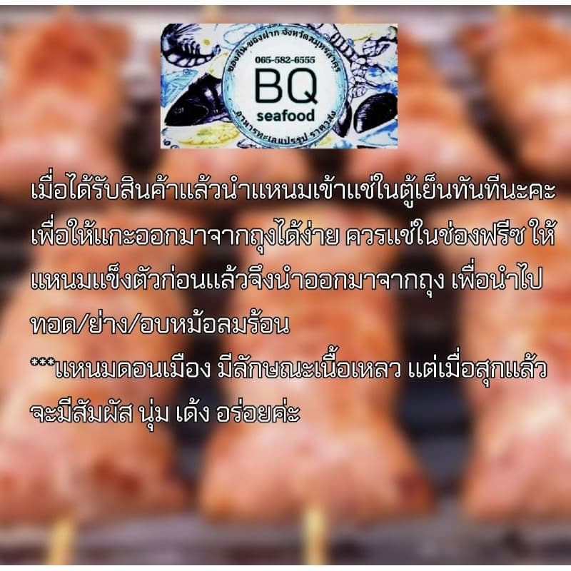 แหนมหมูดอนเมือง เจ๊รดา เเพ็ค5ห่อ งดสั่งเล่น ขอคนพร้อมรับของไม่ตีกลับนะคะ ขอความเห็นใจนิดนึงค่ะ ตีกลับคือต้องทิ้งหมด รูปที่ 2