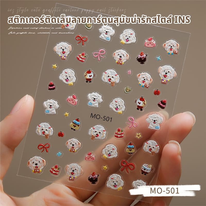 Nawoelite เล็บ สติ๊กเกอร์ จิวติดเล็บ สติ๊กเกอร์ติดเล็บลายสัตว์น่ารัก สติ๊กเกอร์จิวลายการ์ตูน น่ารักสดใส สำหรับ DIY รูปที่ 7
