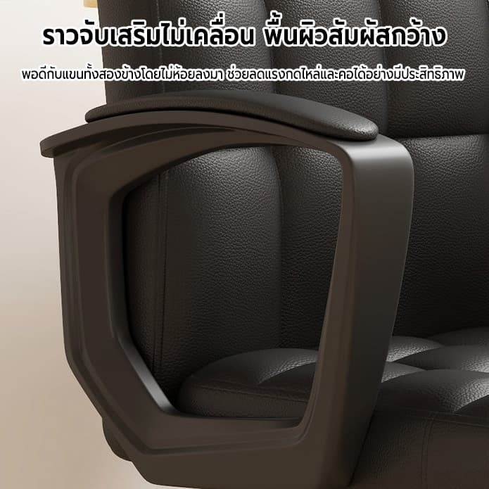 ORA เก้าอี้ เก้าอี้สํานักงาน office chair เก้าอี้ตามหลักสรีรศาสตร์ พนักพิงรูปตัว S ปรับระดับความสูงได้ ด้วยระบบไฮโดลิค รูปที่ 5