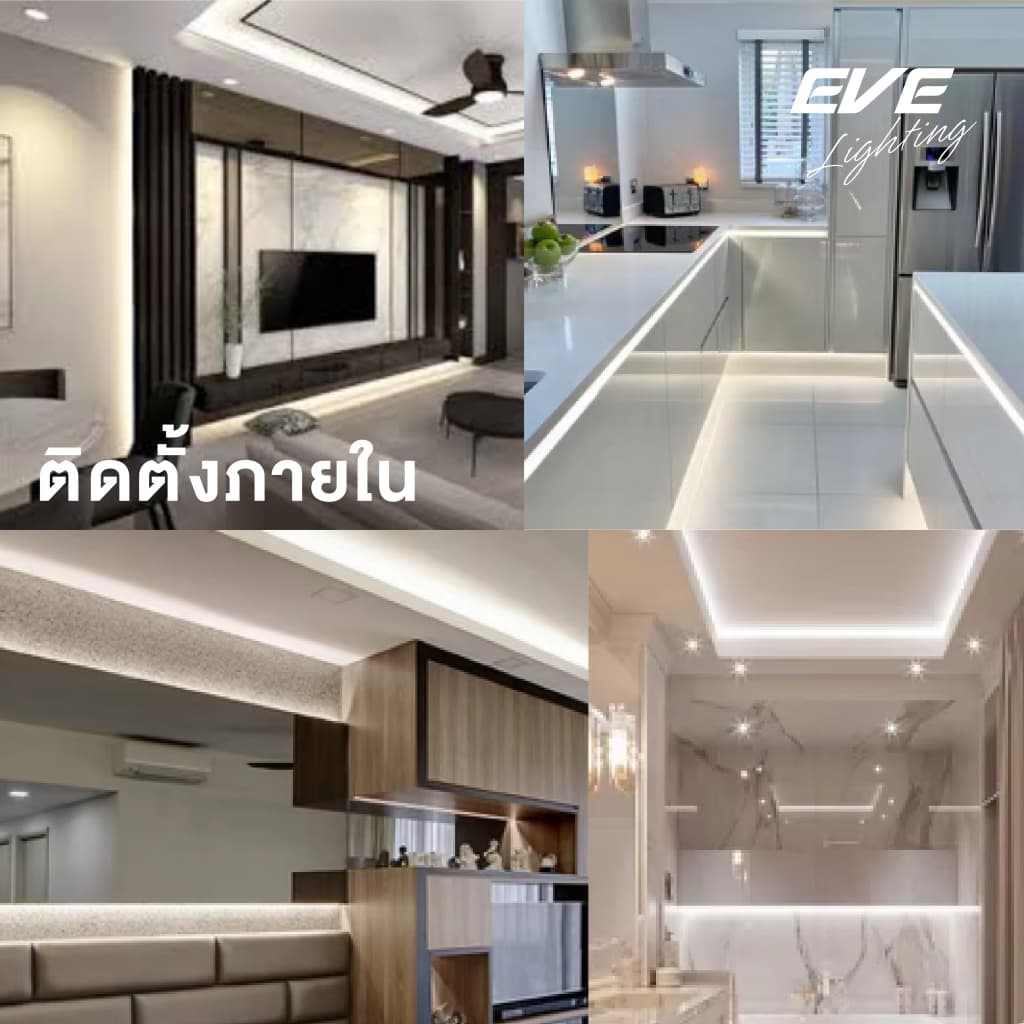 EVE ไฟเส้น แอลอีดี พร้อมอุปกรณ์ รุ่น Strips JAZY 40W ใช้งานภายนอกได้ รูปที่ 8