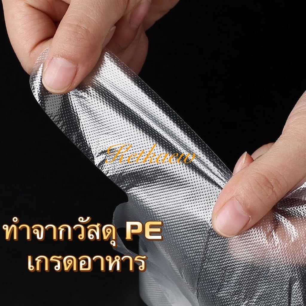 โปรโมชั่นหน้าไลฟ์ ถุงมือ2แถม1 สุดคุ้ม ถุงมือทำอาหาร ถุงมืออเนกประสงค์ สินค้า จากไทย รูปที่ 6