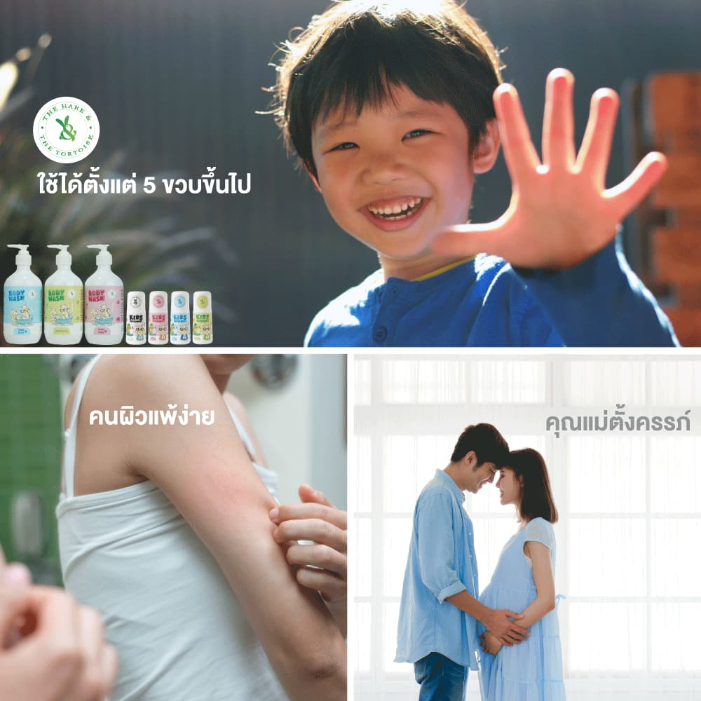 H&Tโรลออนเด็ก สูตรอ่อนโยนพิเศษ ปลอดภัย ผิวแพ้ง่ายใช้ได้ ใช้กับเด็ก5ขวบขึ้นไป ขนาด 40 มล. รูปที่ 6