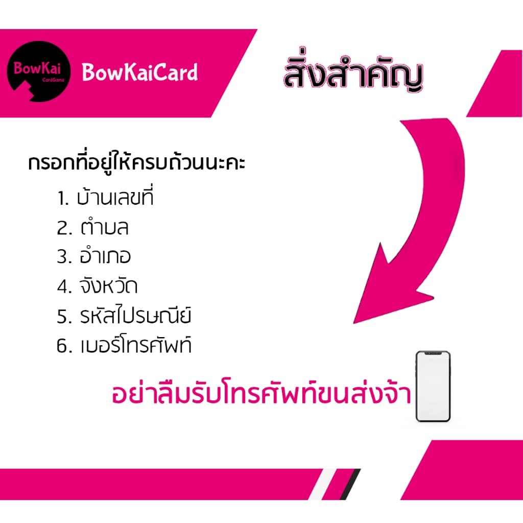 D-PS01/014TH,038TH คอสมิคดอว์น, บิ๊กริปเปอร์ - ลิงค์โจ๊กเกอร์ DPS01 รูปที่ 2