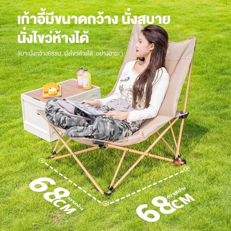 เก้าอี้แคมป์ปิ้ง เก้าอี้พับกลางแจ้ง เก้าอี้เอนนอน เก้าอี้สนามพับได้ แถมถุงจัดเก็บ ท่ออลูมิเนียมหนา รูปที่ 6