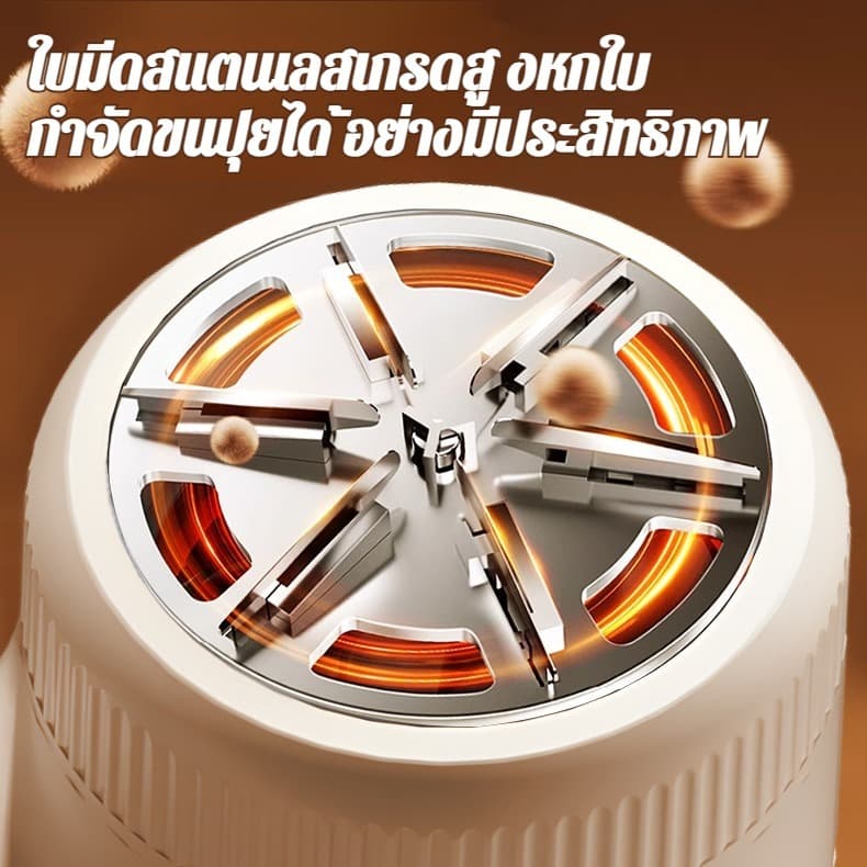 KENTO LITE Electric Lint Remover เครื่องตัดขุยผ้า ที่ขจัดขุยผ้า เครื่องกำจัดขนบนผ้า 1200mAh แบบชาร์จ Type-C รูปที่ 7