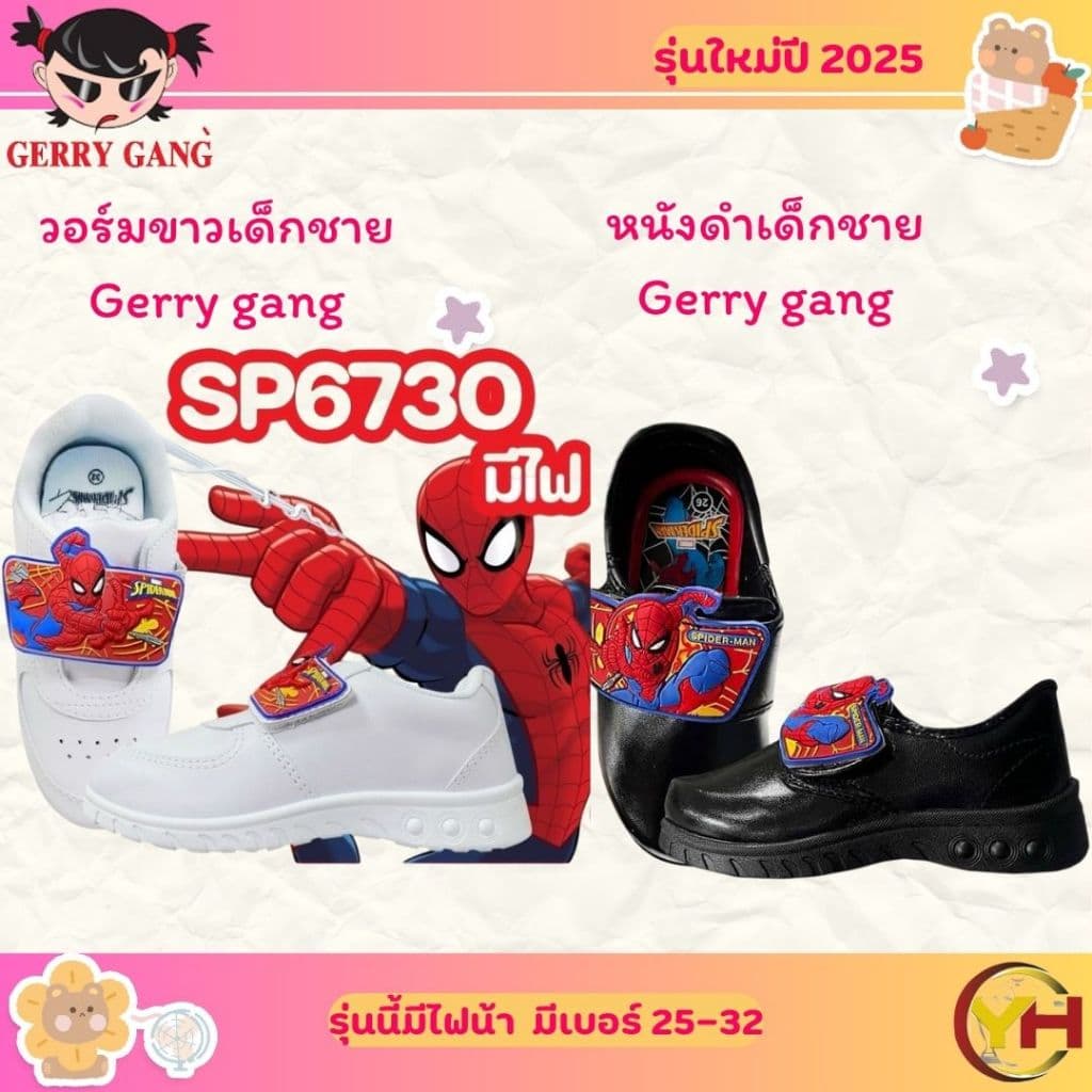 Gerry gang X Spiderman รองเท้าผ้าใบ รองเท้านักเรียน ลายสไปเดอแมน มีไฟกระพริบ รูปที่ 1