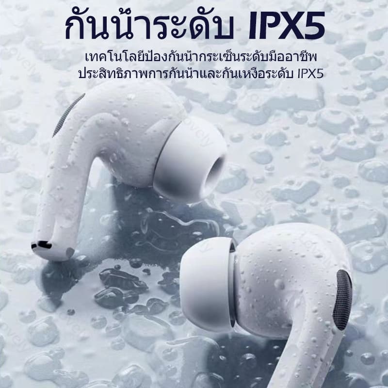 หูฟังบลูทูธ Air Pro 2 TWS พร้อมไมโครโฟน หูฟังไร้สายสเตอริโอ HiFi กันน้ำ หูฟังบลูทูธแบบสปอร์ต รูปที่ 5