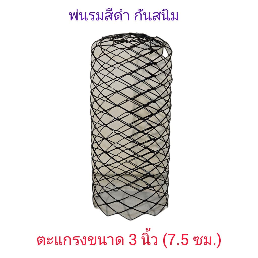 ตะแกรงรางน้ำฝน รางระบายน้ำ นอกอาคาร กันขยะ กันเศษใบไม้ ลายเส้นหนาทรงกระบอก ลวดชุบกัลป์วาไนซ์ รูปที่ 5
