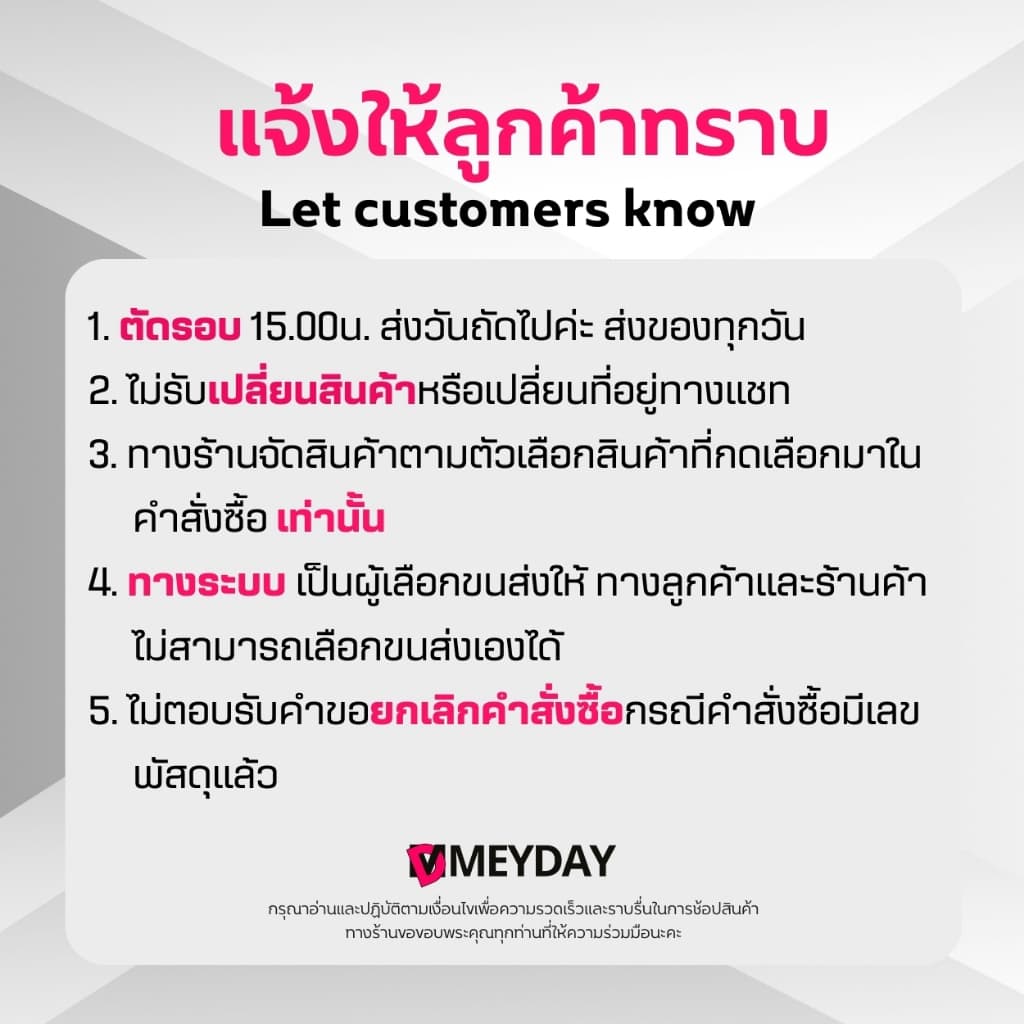 เบบี้ ไบร์ท วิตซีแอนด์ยูซุบอดี้สครับ Baby Bright ขนาด 40 g รูปที่ 4