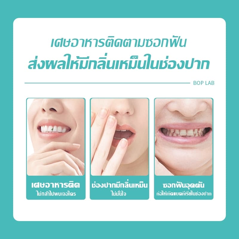 Jasmeen กลิ่นมินต์ ไหมขัดฟันแบบนุ่มพิเศษ 50ชิ้น /กล่อง สำหรับพกพา ไหมขัดฟัน ไหมขัดฟันแบบพกพา สะอาดสดชื่นปกป้องฟัน รูปที่ 4