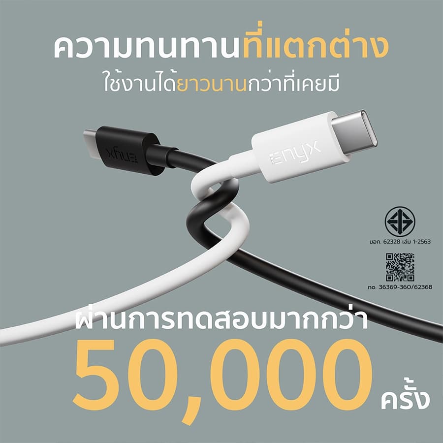 ENYX สายชาร์จ C-3X PD 20W Type-C to L ชาร์จเร็ว Fast Charge หัวชาร์จ USB-C Cable สำหรับ IP รูปที่ 4
