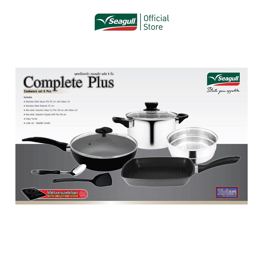 Seagull ชุดเครื่องครัว คอมพลีท พลัส 8 ชิ้น Complete Plus Cookware set รูปที่ 2