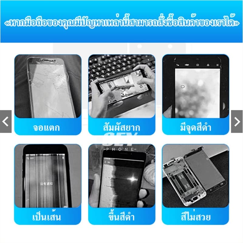 หน้าจอ LCD Display จอ + ทัช ใช้กับ Xiaomi Poco M5 อะไหล่มือถือ pocoM5 จอพร้อมทัชสกรีน แถมไขควง รูปที่ 7