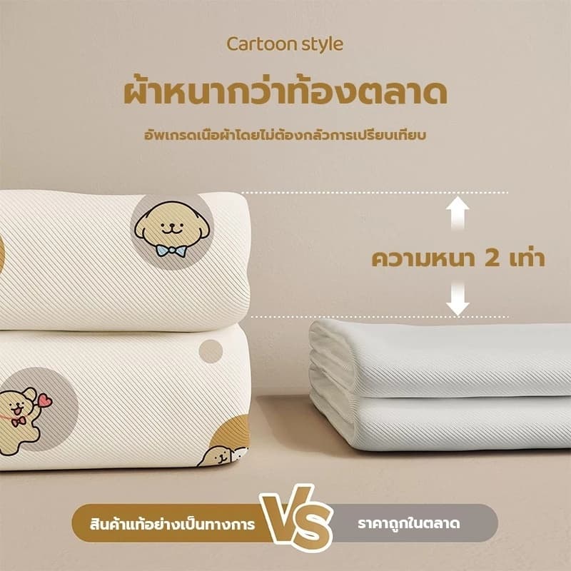 ม่านห้องน้ำ ม่านกันเชื้อรา ม่านกันน้ำ ม่านห้องน้ำ 200X200ซม. PEVA ม่านกันน้ำ ม่านหน้าต่างห้องน้ำ รูปที่ 8