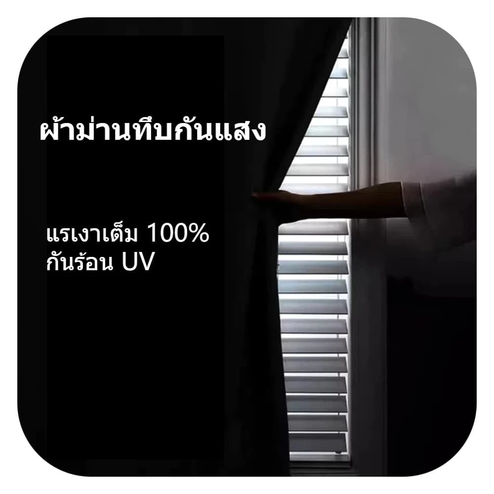 ม่านห้องน้ำ ม่านกันเชื้อรา ม่านกันน้ำ ม่านห้องน้ำ 200X200ซม. PEVA ม่านกันน้ำ ม่านหน้าต่างห้องน้ำ รูปที่ 3