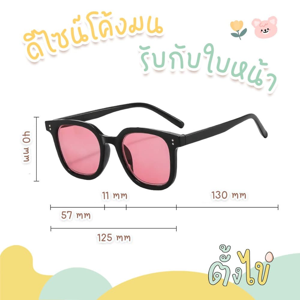 แว่นตาเด็ก แว่นตาเด็กแฟชั่น แว่นกันแดดเด็ก ป้องกันรังสี UV แว่นกันแดดทรงเกาหลี แว่นกันแดดทรงเหลี่ยม รูปที่ 5