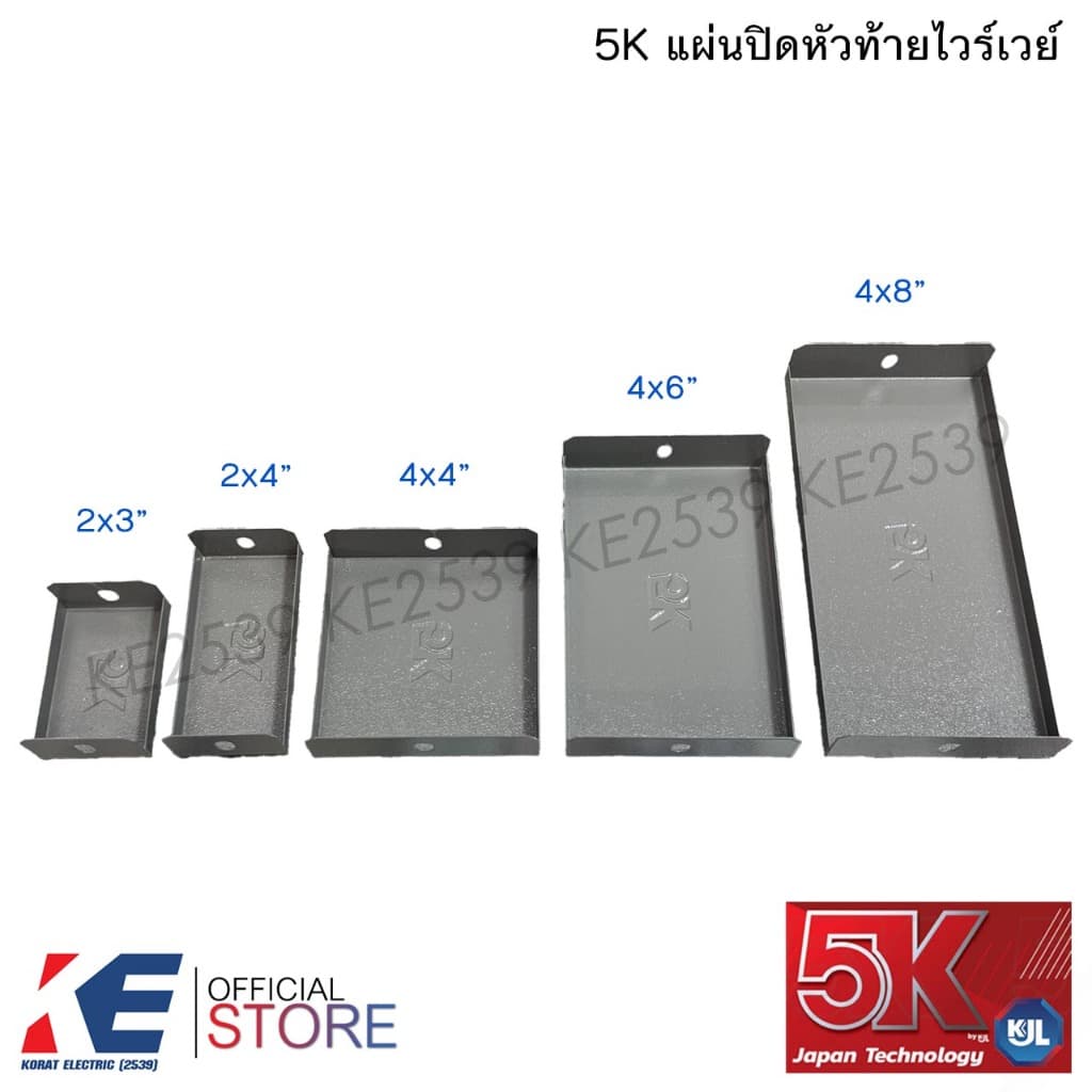 5K แผ่นปิดหัวท้าย ไวร์เวย์ 2x3" 2x4" 4x4" 4x6" 4x8" หนา 0.6 มิล แผ่นปิดท้าย วายเว รางไวร์เวย์ by KJL รูปที่ 2