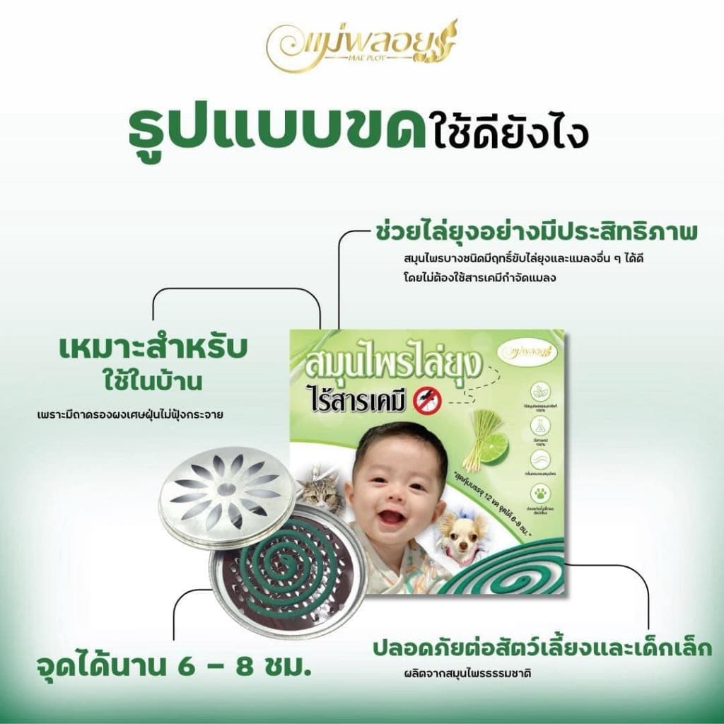 โปรหน้าฝน โปรโมชั่น 219 รูปที่ 2
