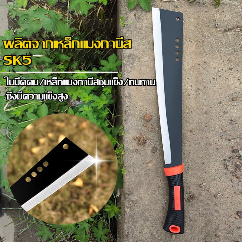 เหล็กแมงกานีสSK-5 มีดโต้หัวตัด มีดโต้เหล็กอย่างดี38/50cm ของแท้ วัสดุเหล็กแมงกานีส ด้านหลังหนาขึ้น รูปที่ 7
