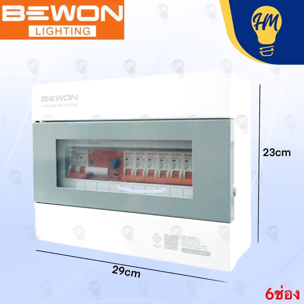Bewon ตู้คอนซูมเมอร์กันดูด RCBO รุ่น Smart Series พร้อมเมน + ลูก 50A ,63A รูปที่ 4